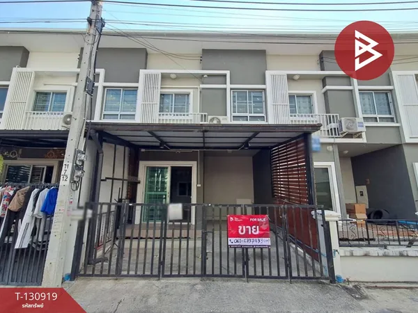 ขายทาวน์เฮ้าส์ หมู่บ้านนิรันดร์วิลล์16 บางนา กม.18 บางพลี สมุทรปราการ