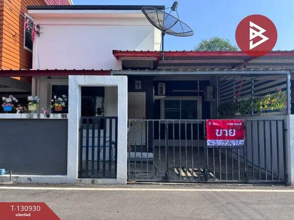 ขายทาวน์เฮ้าส์ เนื้อที่ 26 ตารางวา ลาดใหญ่ สมุทรสงคราม