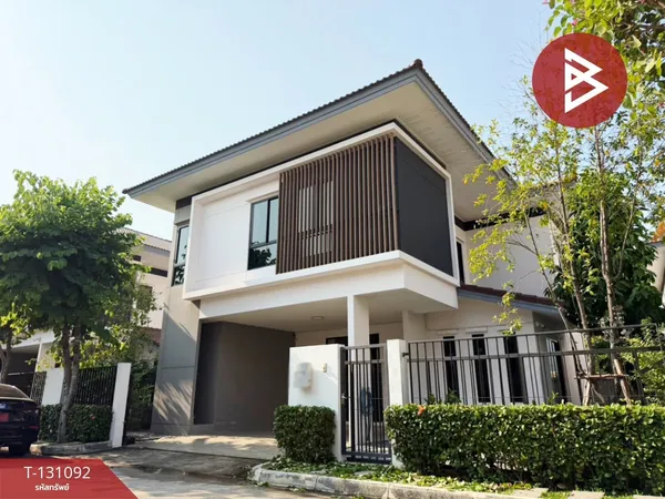 ขายบ้านเดี่ยว หมู่บ้านซีรีน ราชพฤกษ์-แจ้งวัฒนะ ปากเกร็ด นนทบุรี(Zerene Ratchaphruek-Chaengwattana)