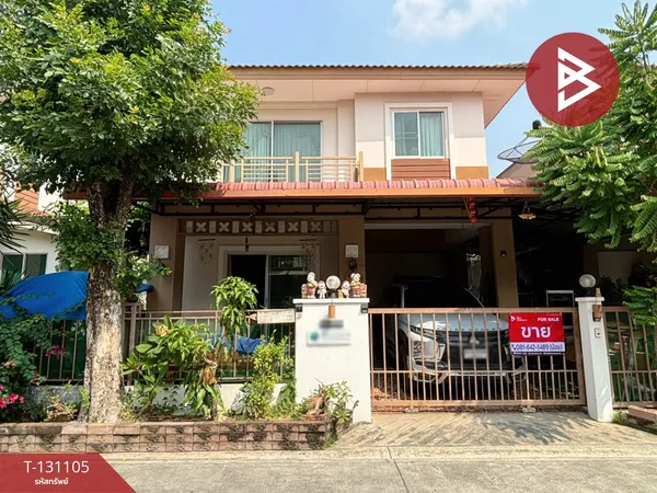 ขายบ้านแฝด หมู่บ้านเอโทล มัลดีฟส์ บีช หนามแดง-บางพลี สมุทรปราการ