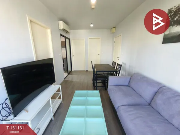 ขายคอนโด แอสปาย สาทร-ตากสิน คอปเปอร์โซน (Aspire Sathorn-Taksin Copper Zone) ใกล้รถไฟฟ้า