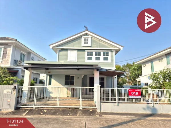 ขายบ้านเดี่ยว หมู่บ้านวิลลาจจิโอ ปิ่นเกล้า-ศาลายา บางกรวย นนทบุรี (Villaggio Pinkhlao-Salaya)