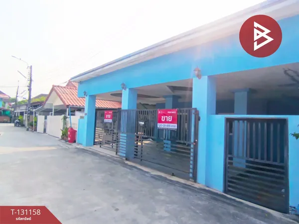 ขายบ้านเดี่ยวชั้นเดียว หมู่บ้านร่มเย็น พระยาสุเรนทร์ 24 เนื้อที่กว้าง