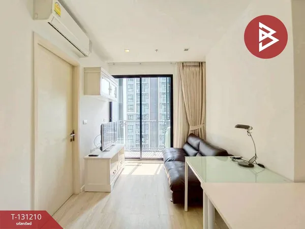 ขายคอนโด ควินน์ รัชดา 17 กรุงเทพฯ ใกล้ MRTสุทธิสาร