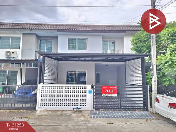 ขายทาวน์เฮ้าส์ หมู่บ้านพฤกษา79 ลำลูกกา-คลอง3 ปทุมธานี พร้อมอยู่