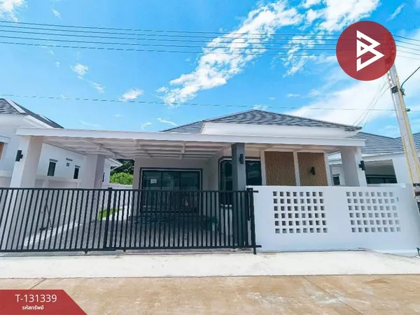 ขายบ้านเดี่ยวชั้นเดียว โครงการบ้านกลางเมือง ท่าช้าง (Baan Klang Muang Thachang) จันทบุรี