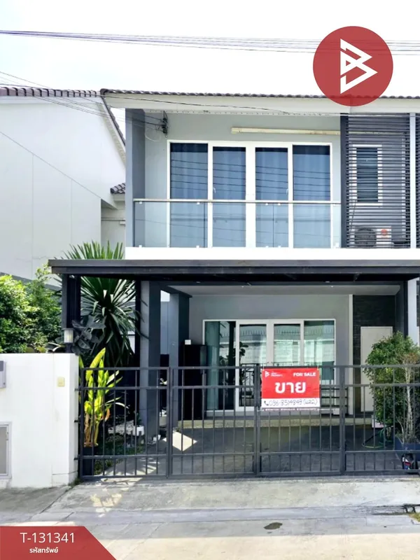 ขายทาวน์เฮ้าส์ หมู่บ้านโนโววิลล์ พุทธสาคร (Novo Ville Putthasakhon) สมุทรสาคร