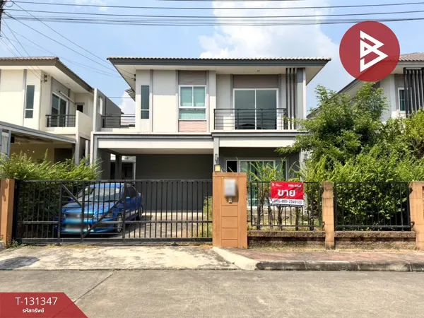 ขายบ้านเดี่ยว หมู่บ้านเดอะแพลนท์ ปากเกร็ด (The Plant Pakkred) นนทบุรี