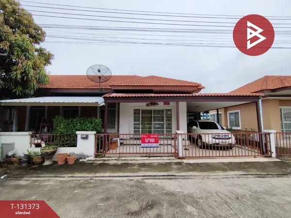 ขายบ้านแฝด หมู่บ้านราชพฤกษ์ ประตูน้ำพระอินทร์ (Ratchapruek Pratunam Pra-inn) พระนครศรีอยุธยา