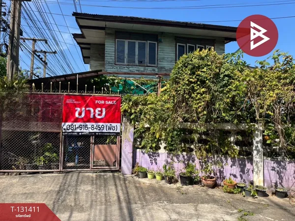 ขายบ้านเดี่ยว 2 ชั้น เนื้อที่ 1 งาน 68 ตร.วา สำโรงเหนือ สมุทรปราการ