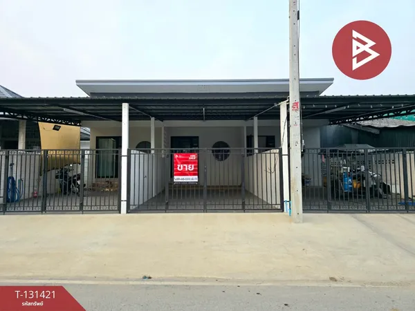 ขายด่วนทาวน์เฮ้าส์ชั้นเดียว เนื้อที่ 30 ตารางวา สามควายเผือก จ.นครปฐม