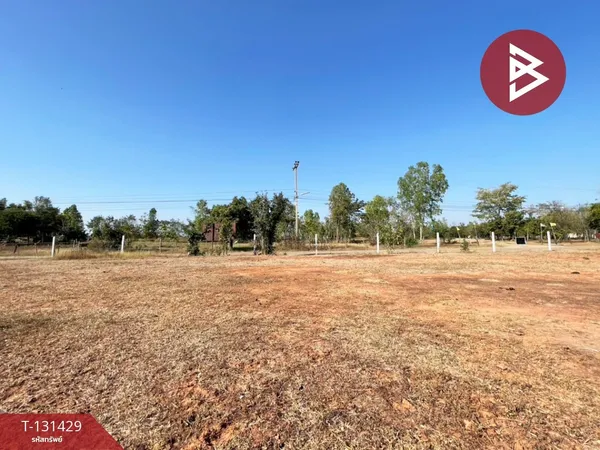 ขายที่ดิน เนื้อที่ 1 ไร่ 2 งาน โนนศิลา ขอนแก่น