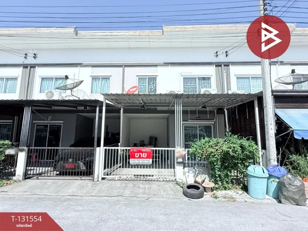 ขายทาวน์เฮ้าส์ หมู่บ้านลลิลทาวน์ ไลโอ บลิสซ์ บางนา-สุวรรณภูมิ สมุทรปราการ