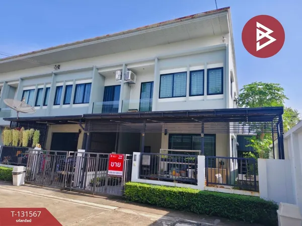 ขายทาวน์เฮ้าส์ หมู่บ้านแกรนดิตี้ เพชรเกษม-พุทธมณฑลสาย7 (Grandity Phet Kasem Phutthamonthon Sai7) สามพราน นครปฐม