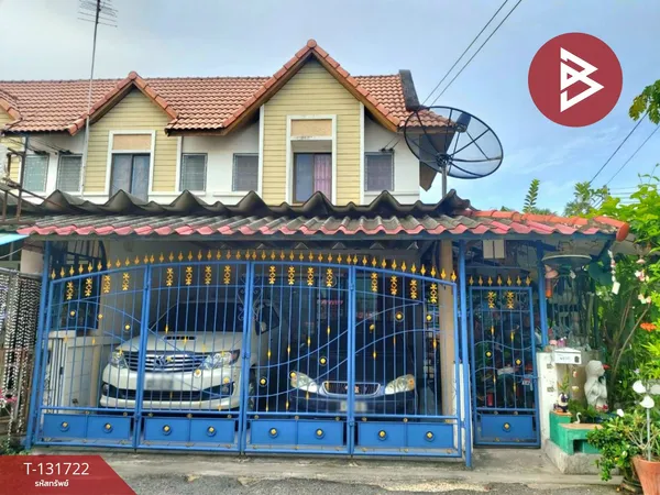 ขายทาวน์เฮ้าส์ หมู่บ้านแฟมิลี่แลนด์ ชลบุรี (Family Land)