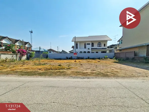 ขายที่ดิน เนื้อที่ 1 งาน 32.1 ตร.วา หน้าเมือง ราชบุรี