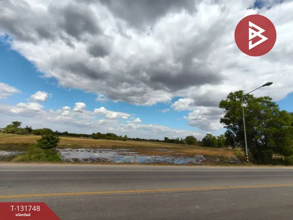 ขายที่ดิน เนื้อที่ 4 ไร่ 3 งาน 70 ตารางวา ติดถนนลาดยาง