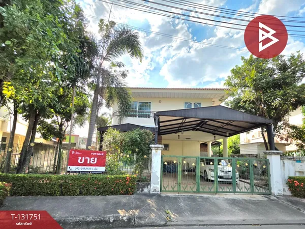 ขายบ้านเดี่ยว หมู่บ้านศุภาลัย พาร์ควิลล์ ศรีราชา ชลบุรี