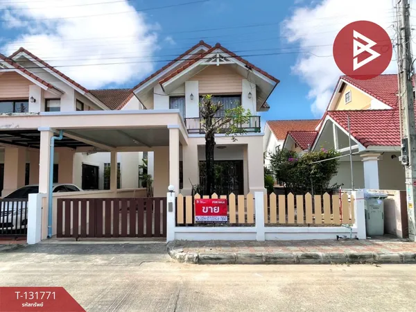 ขาย/เช่า บ้านแฝด หมู่บ้านโฮมทาวน์ ศรีราชา ชลบุรี