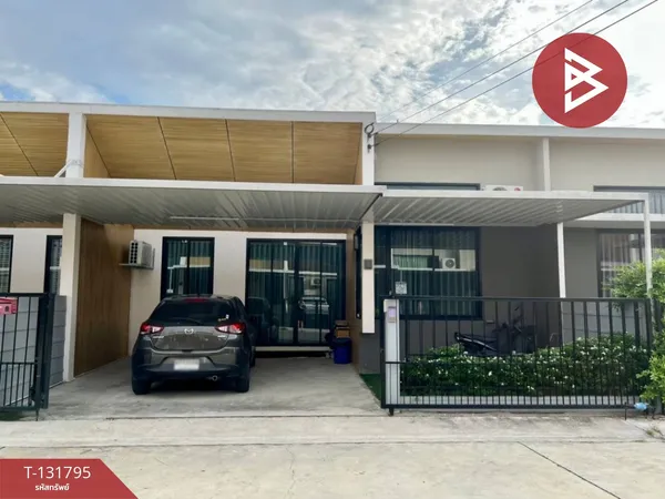 ขายทาวน์เฮ้าส์ หมู่บ้านแสนรัก2 ชลบุรี