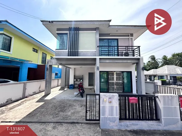 ขายบ้านเดี่ยว หมู่บ้านเดอะเบสท์วิลเลจ ชลบุรี (The Best Village)