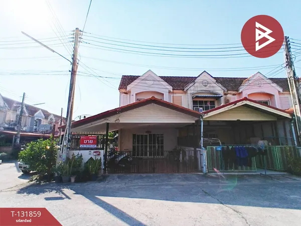 ขายทาวน์เฮ้าส์ หมู่บ้านประภัสสร เนเชอรัลปาร์ค ศรีราชา (Praphassorn Natural Park) ชลบุรี