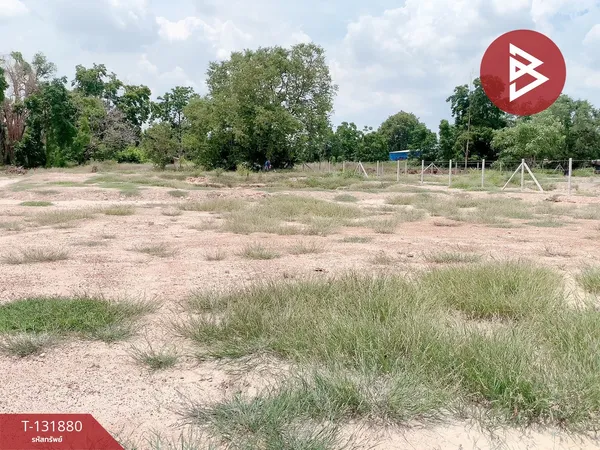 ขายที่ดินถมแล้ว เนื้อที่ 1 ไร่ อ.ดอนเจดีย์ สุพรรณบุรี