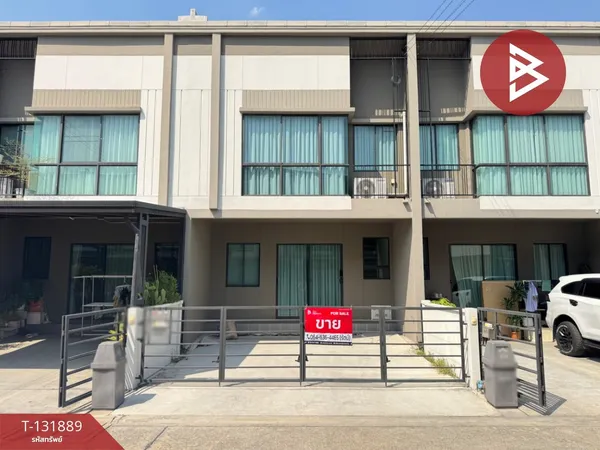 ขายทาวน์เฮ้าส์ หมู่บ้านแกรนด์ พลีโน่ ราชพฤกษ์ (Grande Pleno Ratchapruek) ปากเกร็ด นนทบุรี