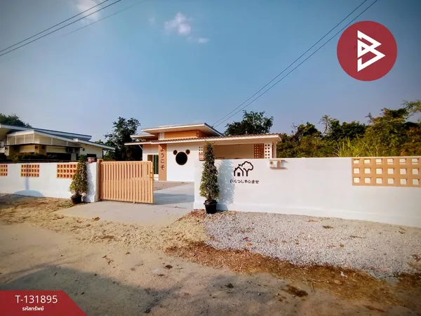 ขายบ้านเดี่ยวชั้นเดียว เนื้อที่ 1 งาน หินกอง ราชบุรี