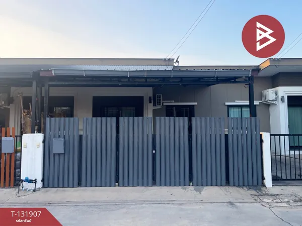 ขายทาวน์เฮ้าส์ หมู่บ้านเพิ่มสุข บ้านหว้า ขอนแก่น