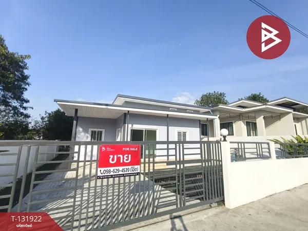 ขายบ้านเดี่ยวชั้นเดียว เนื้อที่ 54 ตร.วา นิคมพัฒนา ระยอง