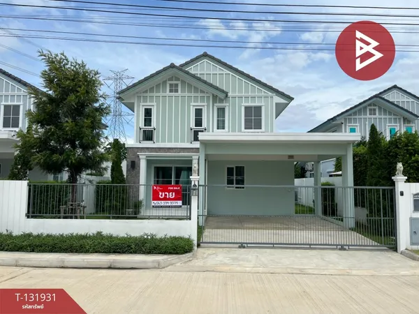 ขายบ้านเดี่ยว หมู่บ้านวิลลาจจิโอ บางใหญ่ นนทบุรี (Villaggio Bang Yai)