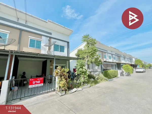 ขายทาวน์เฮ้าส์ หมู่บ้านไลโอ บลิสซ์ ลาดกระบัง-ฉลองกรุง กรุงเทพมหานคร