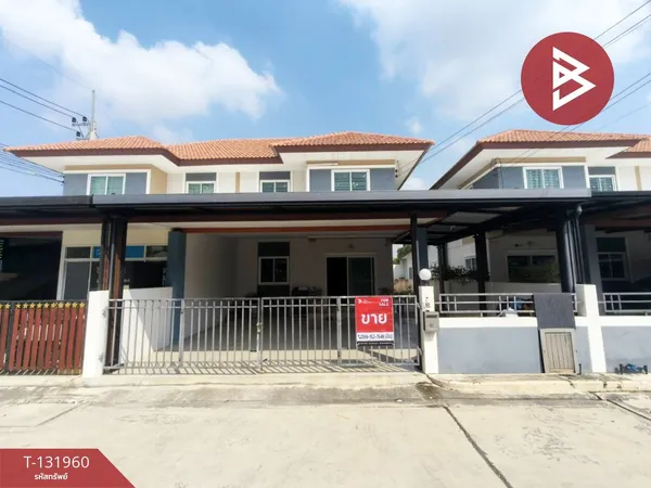 ขายบ้านแฝด หมู่บ้านริมสวน 2 นาป่า ชลบุรี