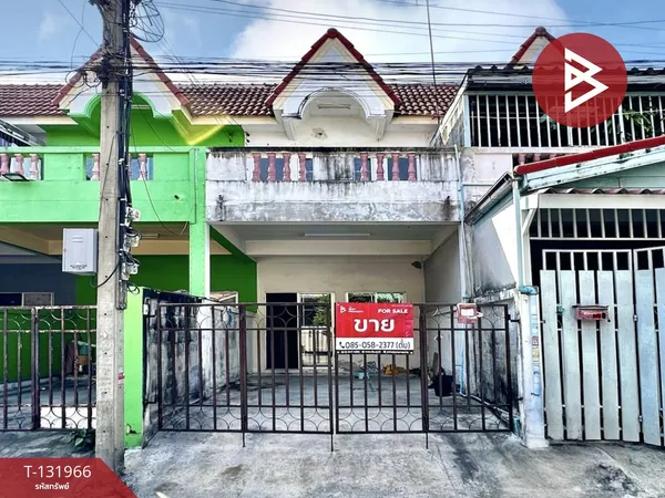 ขายทาวน์เฮ้าส์ หมู่บ้านชุติมา แพรกษา (มังกร-นาคดี) แพรกษา สมุทรปราการ