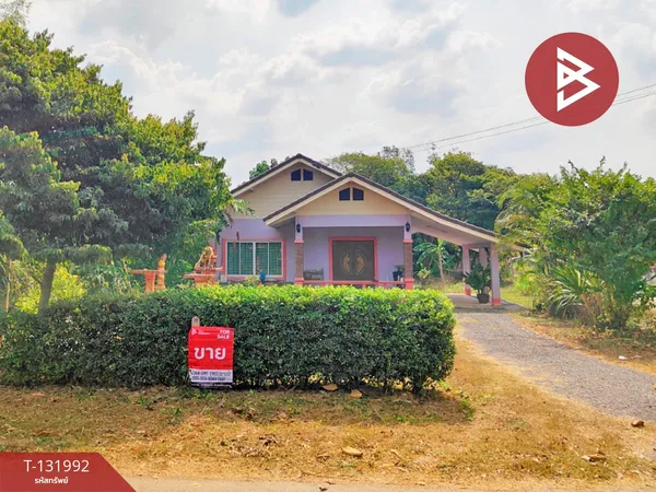 ขายบ้านเดี่ยวชั้นเดียว เนื้อที่ 200 ตารางวา แปลงยาว ฉะเชิงเทรา