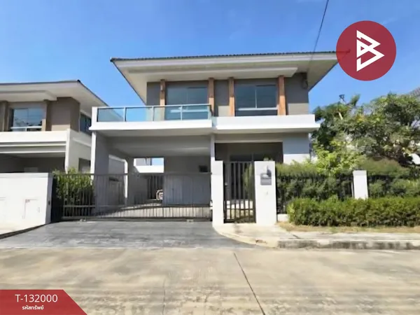 ขายบ้านเดี่ยว หมู่บ้านเพอร์เฟค เพลส แจ้งวัฒนะ (Perfect Place Chaengwattana) นนทบุรี