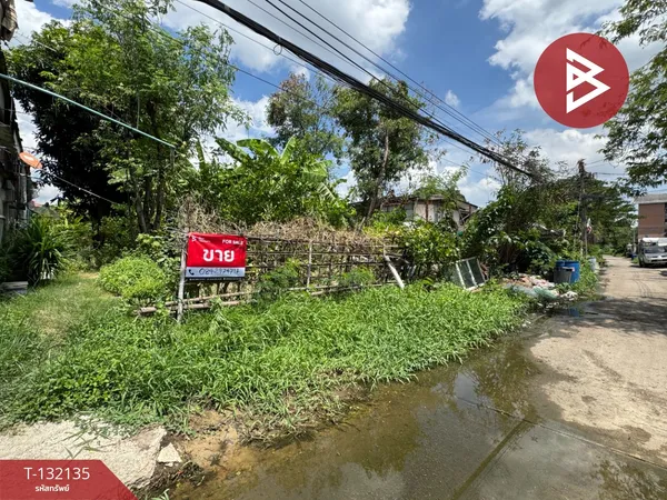 ขายที่ดิน เนื้อที่ 1 งาน 68 ตร.วา หลักสี่ กรุงเทพมหานคร