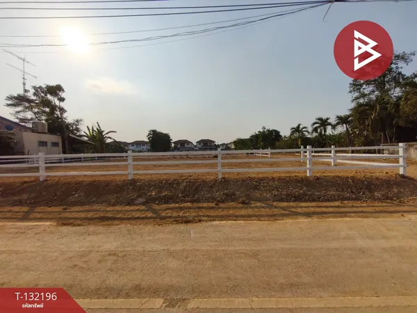 ขายที่ดิน เนื้อที่เริ่มต้น 1 งาน นครปฐม