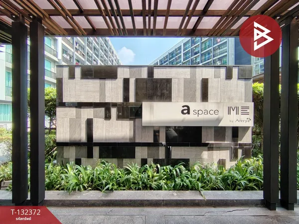 ขายถูกคอนโด เอ สเปซ มี สุขุมวิท77 (A Space ME Sukhumvit77) กรุงเทพมหานคร ทำเลดี