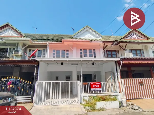 ขายทาวน์เฮ้าส์ หมู่บ้านพฤกษา12/1 รังสิต-คลอง3 หลองหลวง ปทุมธานี