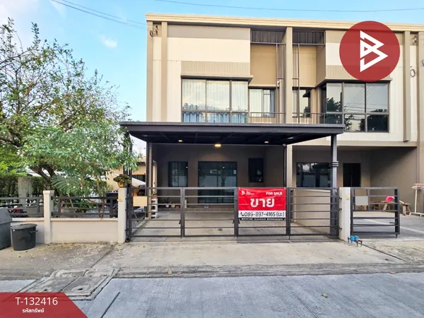 ขายทาวน์เฮ้าส์ หมู่บ้านแกรนด์ พลีโน่ ราชพฤกษ์ (Grande Pleno Ratchapruek) นนทบุรี