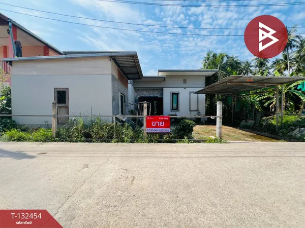 ขายบ้านเดี่ยวชั้นเดียว เนื้อที่ 80 ตารางวา อัมพวา สมุทรสงคราม