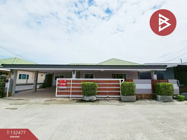 ขายบ้านเดี่ยว หมู่บ้านทหารเสือ ชลบุรี