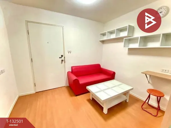 ขายคอนโดมิเนียม โครงการลุมพินี คอนโดทาวน์ ชลบุรี-สุขุมวิท บ้านสวน ชลบุรี