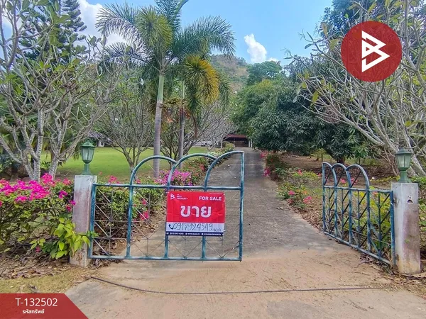 ขายบ้านเดี่ยวชั้นเดียวพร้อมที่ดิน เนื้อที่ 2 ไร่ 35.7 ตารางวา แก่งกระจาน เพชรบุรี