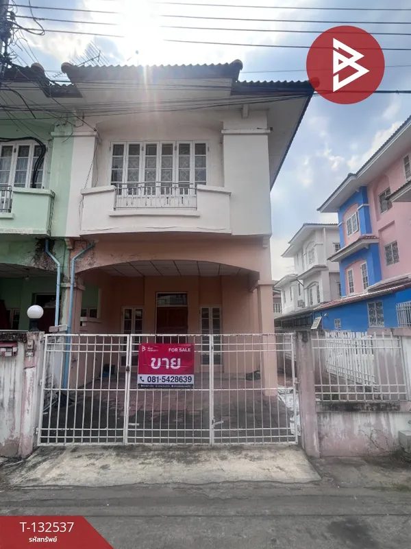 ขายทาวน์เฮ้าส์หลังมุม หมู่บ้านสรานนท์ นนทบุรี ทำเลทอง