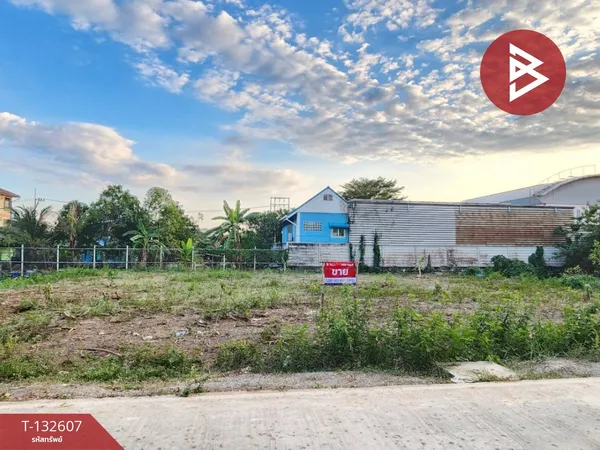 ขายที่ดิน เนื้อที่ 2 งาน คลองหลวง ปทุมธานี