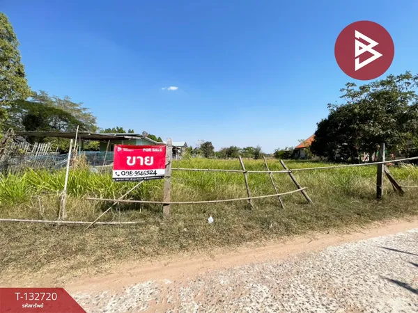 ขายที่ดิน เนื้อที่ 2 งาน บ้านไผ่ ขอนแก่น