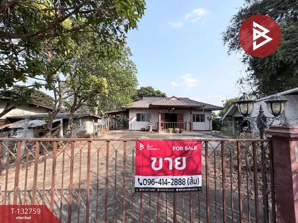 ขายบ้านเดี่ยวชั้นเดียว เนื้อที่ 1 งาน ต.หนองกระทุ่ม อ.กำแพงแสน จ.นครปฐม